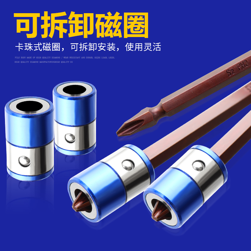 ph2十字批头加长杆防滑批头s2钢强磁电动螺丝刀批头超硬强力磁圈