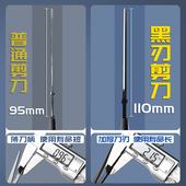 黑刃办公剪刀家用多功能可携式 剪子不黏胶锋利高颜值防粘拆快递美