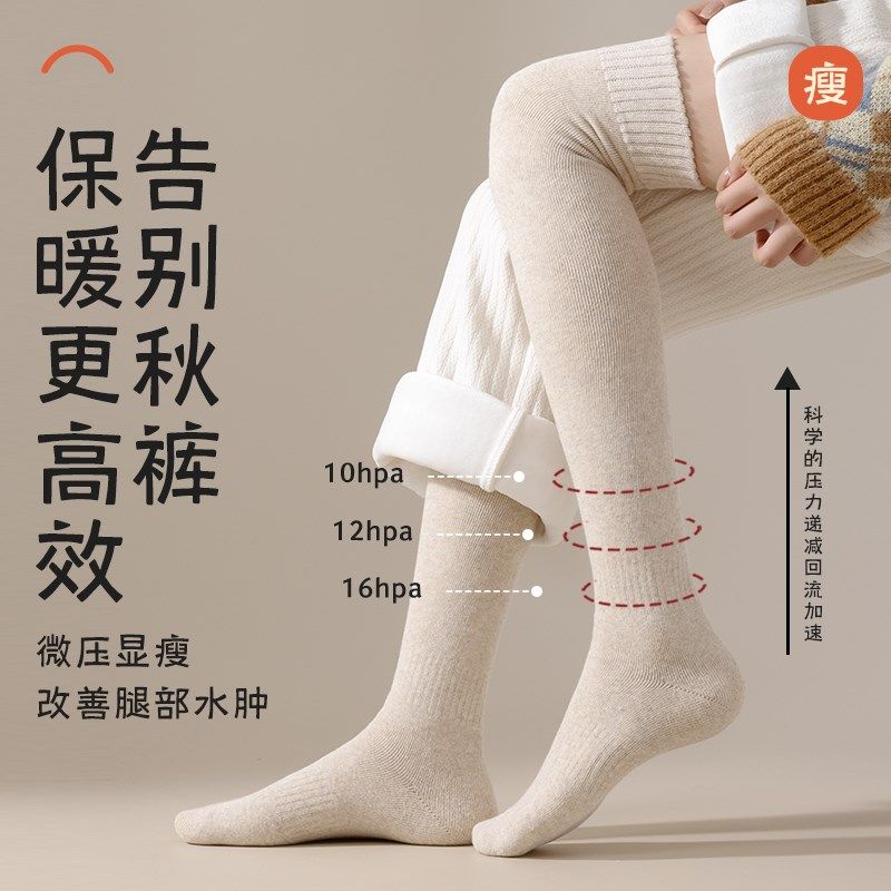 过膝袜子女长筒袜2024年秋冬季加绒加厚保暖小腿袜护膝大腿高筒袜,女士内衣/男士内衣/家居服,长筒袜,淘宝优惠券,粉丝福利购,淘宝优惠卷