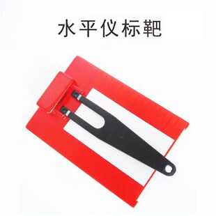 激光水平仪标靶带磁红外线红光绿光反射板轻钢龙骨测量工具