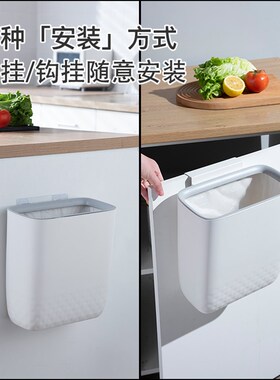 UPP厨房垃圾桶橱柜家用带压圈厕所卫生间客厅纸篓厨余挂式收纳桶