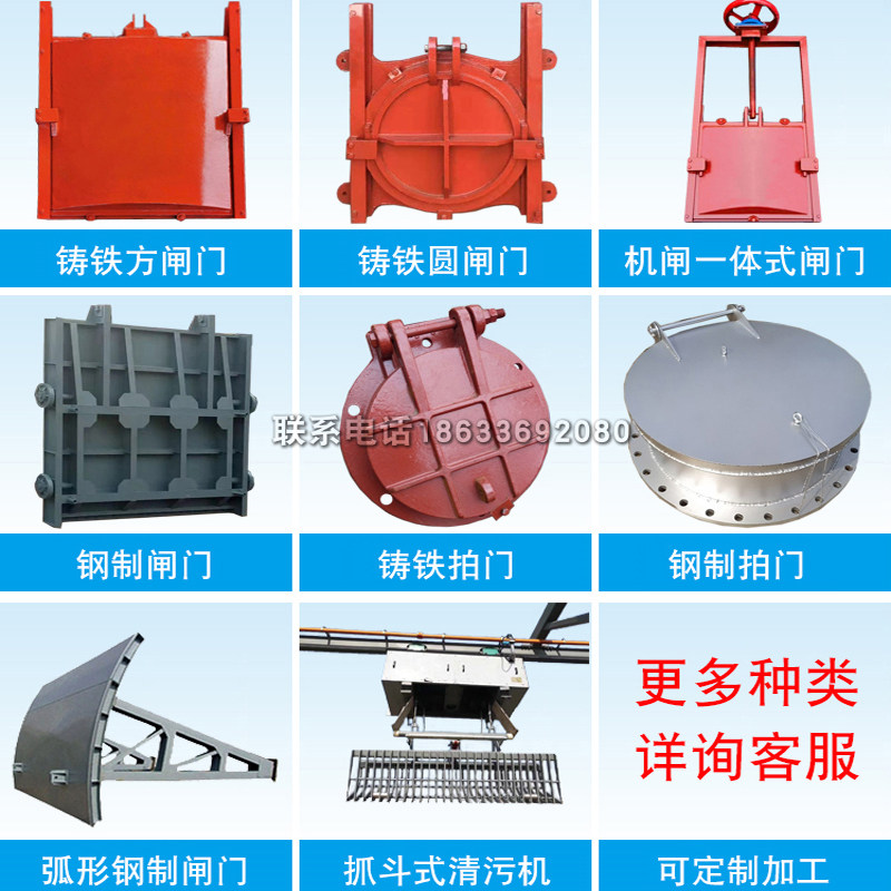 螺杆式启闭机阀门执行器侧摇手轮带丝杆手动电动两用一体铸铁闸门