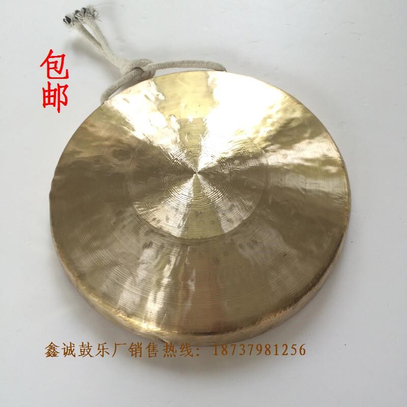 包邮22cm手锣/京锣/高音锣/中音锣/低音锣/苏锣/7寸戏曲锣三句半