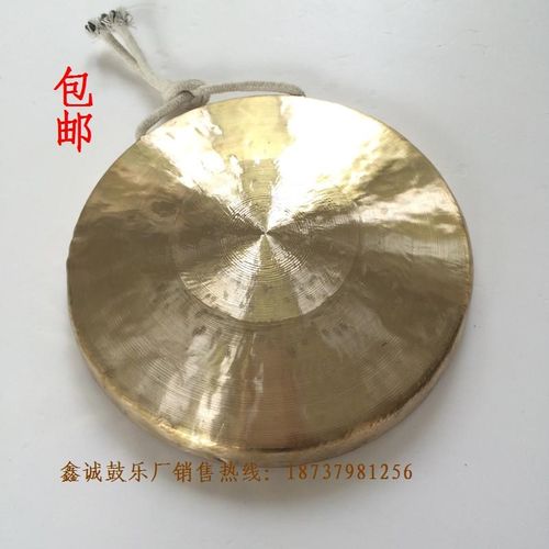 包邮22cm手锣/京锣/高音锣/中音锣/低音锣/苏锣/7寸戏曲锣三句半