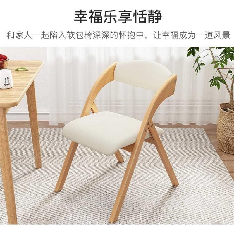 新款折叠椅子靠背椅实木色软包坐垫休闲简易儿童学习椅小午休单人