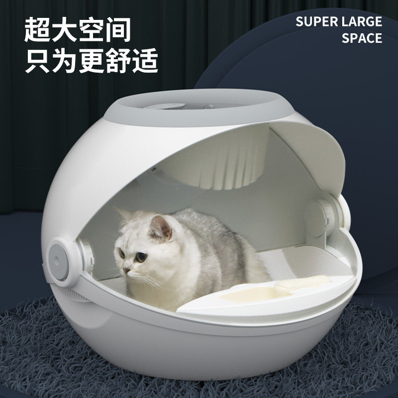 猫砂盆全封闭猫厕所除臭防外溅大号猫屎盆封闭式防臭沙盆猫咪用品,宠物/宠物食品及用品,猫砂盆/猫厕所,淘宝优惠券,粉丝福利购,淘宝优惠卷