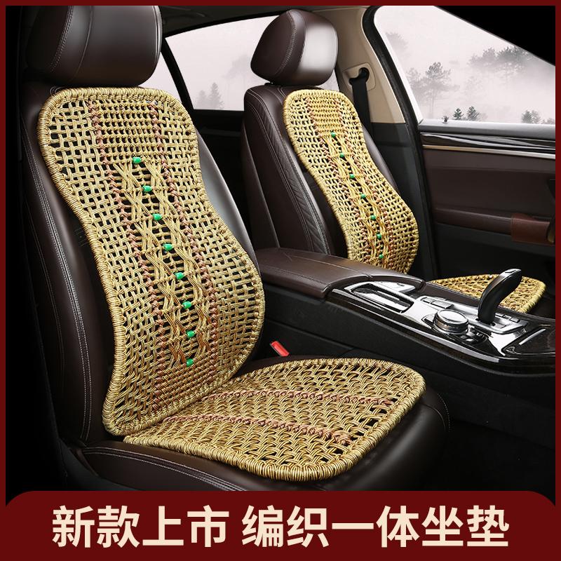 汽车坐垫透气凉垫子编织夏季通用夏天卡车货车客车农用拖拉机单片