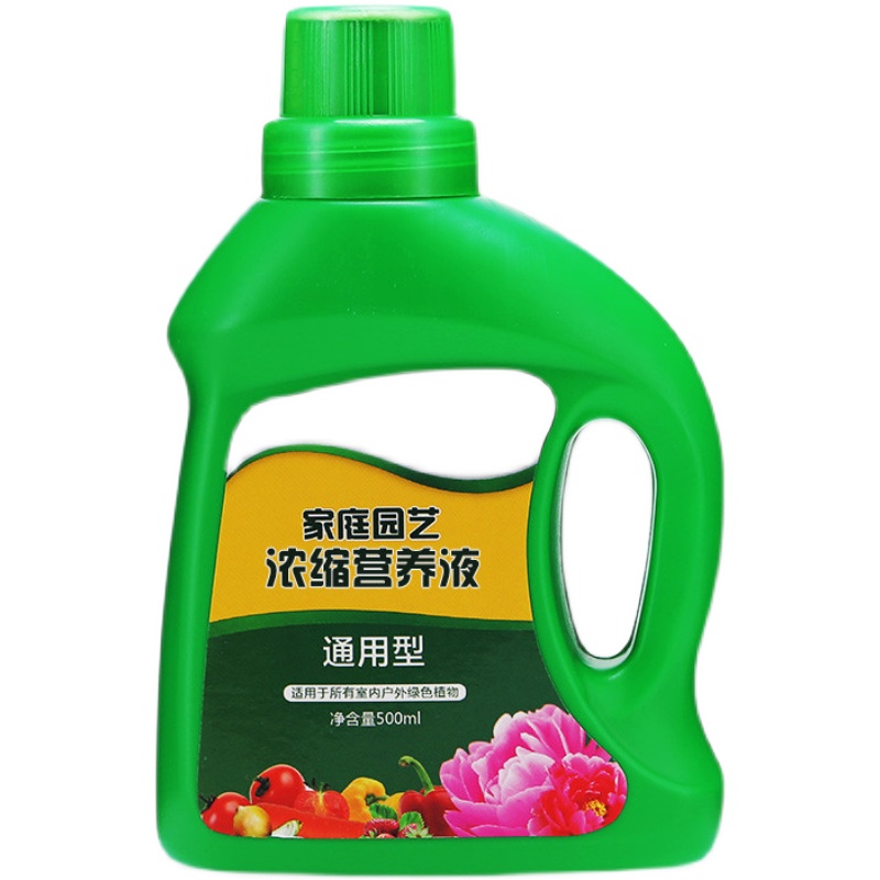 新疆包邮绿萝营养液花肥料盆栽通用型家用水培植物富贵竹花卉花肥