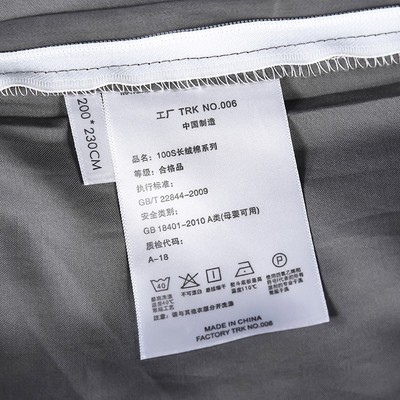 可定制A类100支新疆长绒棉被套单件纯棉全棉被罩学生宿舍被单单人