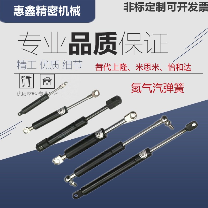 上隆GSB15-C-A-S30/S40/S50/S60/S70/S80/S90-N20~N350氮汽气弹簧