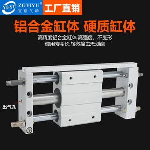 400 滑台 CY1L6 20X100 200 无杆气缸 500 CDY1L 300 磁偶式