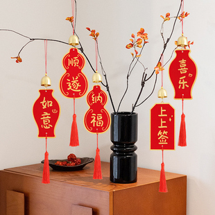 乔迁之喜新居装饰入宅用品新房布置房门把手风铃挂饰门挂铃铛挂件