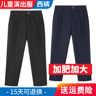 胖童裤子秋冬男童加绒西装裤大童西裤男孩宽松加肥大码学生演出服