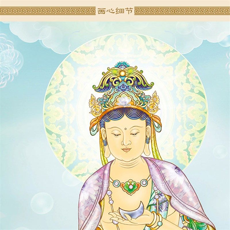 东方三圣画像 药师佛如来日光月光菩萨佛像画 佛陀卷轴挂画装饰画