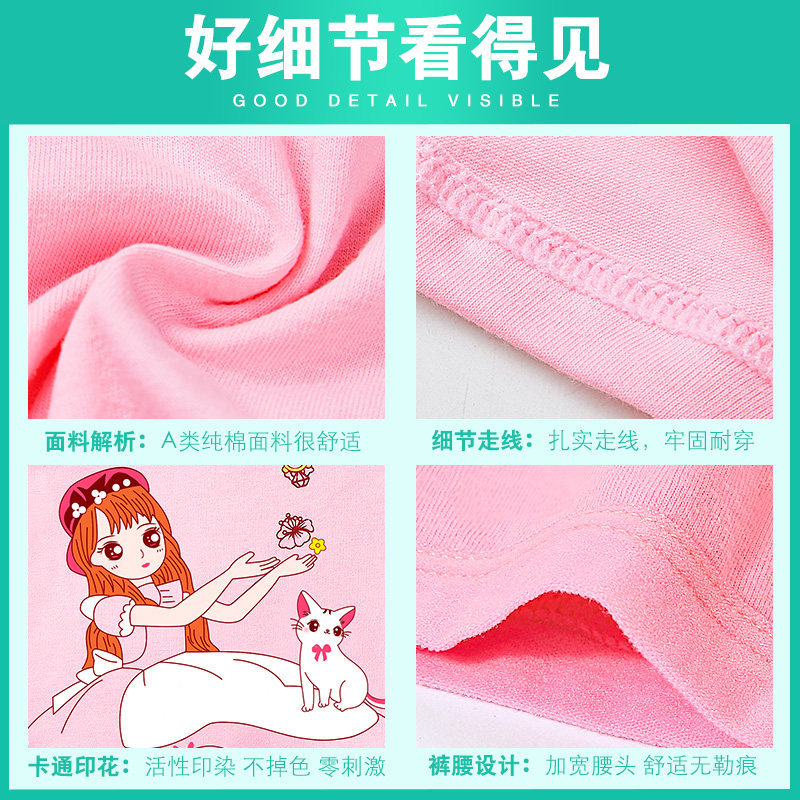 儿童内裤女童纯棉平角小女孩四角女宝宝小童短裤小学生中大童三角,童装/婴儿装/亲子装,内裤,淘宝优惠券,粉丝福利购,淘宝优惠卷