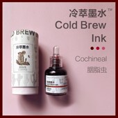 Starry 胭脂虫纯天然彩墨胭脂虫提取钢笔用 Ink星墨冷萃墨水