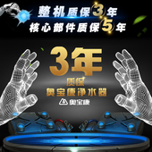 LED智能家用商用RO反渗透纯水机净水器直饮机净水机过滤器 包邮