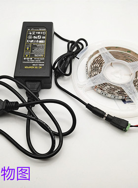 12VLED灯带适配器220V转12V24V开关电源变压器胶壳电源电脑小电器