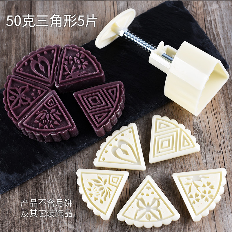 中秋月饼模具 制作绿豆糕模型印具手压卡通糕点馒头冰皮压花家用