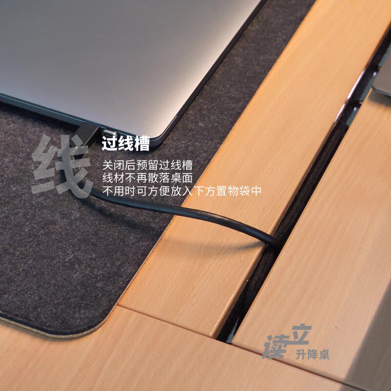 读立EX系列 电动升降桌 滑动桌面 四腿四电机 桌面可更换