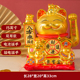 招财猫自动摇手前台家居客厅入户玄关装 饰品摆件乔迁新居招发财猫