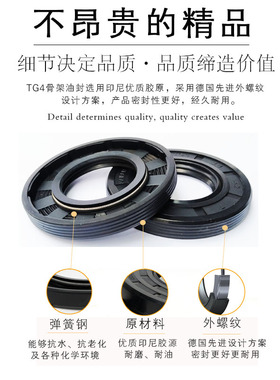 TC/FB/TG骨架油封唇形密封圈水封45*78/80/82/85*7/8/10/12