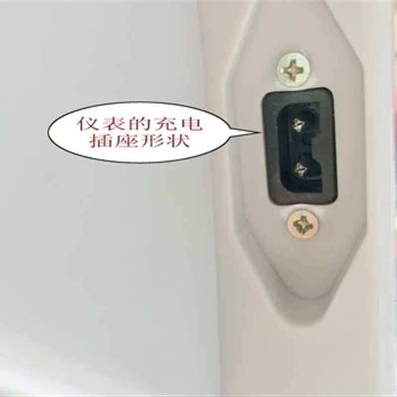 佰伦斯TCS-11X电子秤5V 5.8V500ma充电器电子称4V冲电器 电源线