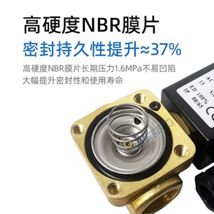 0927电磁阀两位二通先导常闭常开高压16公斤膜片式水管控制开关阀