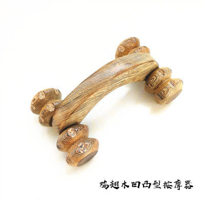 月球车鸡翅木按摩器滚轮按摩器木质按摩轮滚轮四轮腿部背部全身