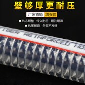 超加厚款 pvc钢丝管透明软管增强管油管真空管工业软管化工排污管