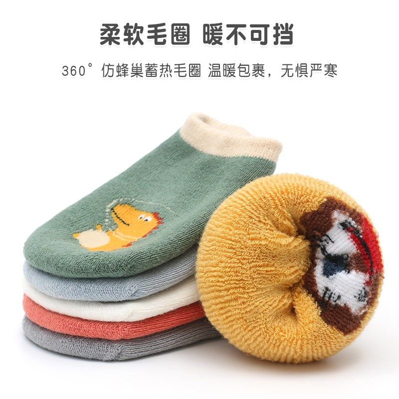 儿童袜婴儿宝宝棉全纯卡通地板防滑秋冬加厚加绒保暖地板室内船袜