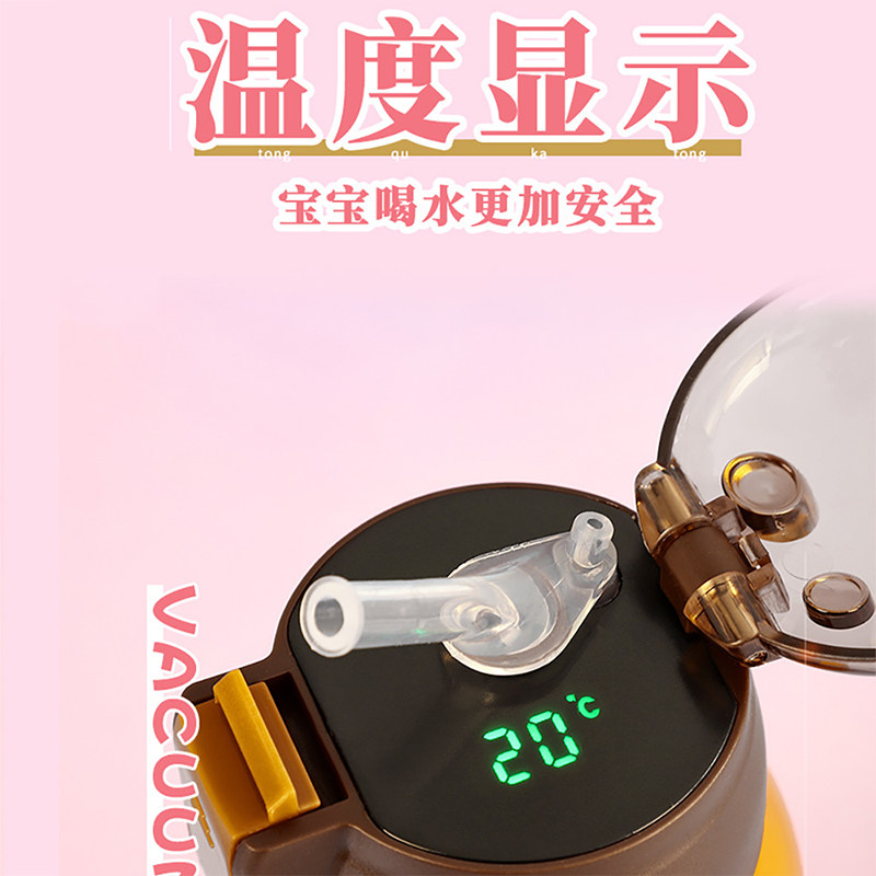 智能儿童保温杯带吸管两用幼儿园小学生不锈钢宝宝防摔便携水杯壶,婴童用品,儿童水杯,淘宝优惠券,粉丝福利购,淘宝优惠卷