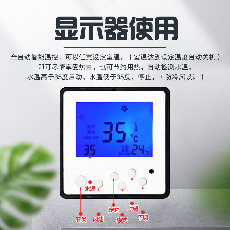 水空调家用壁挂式水暖散热器家用吹风暖气片暖风机超薄风机盘管