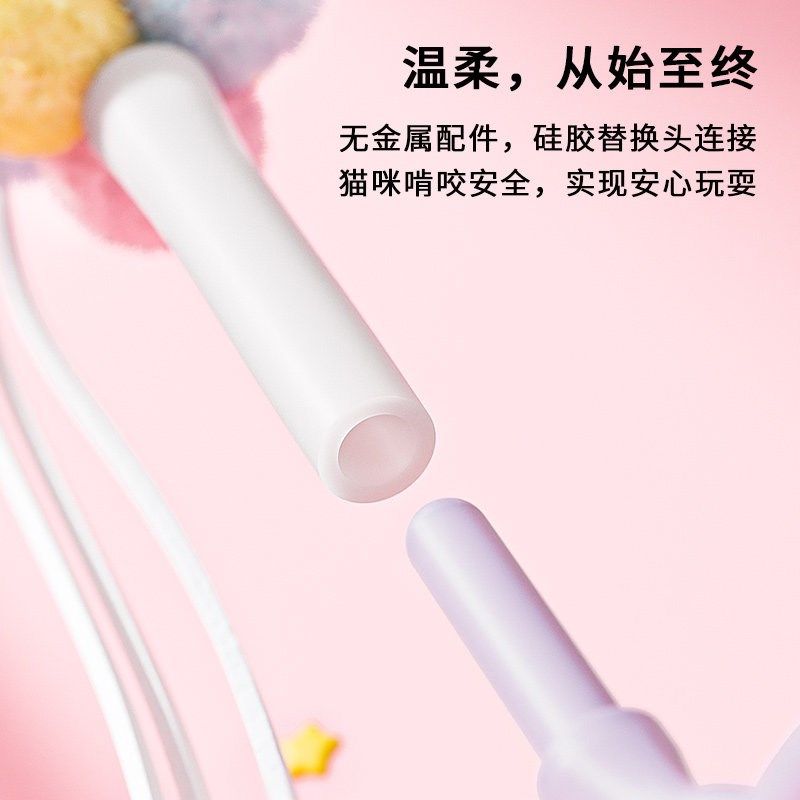 流体动物猫玩具逗猫棒自嗨解闷神器弹力长杆子宠物小猫咪用品大全,宠物/宠物食品及用品,逗猫棒,淘宝优惠券,粉丝福利购,淘宝优惠卷