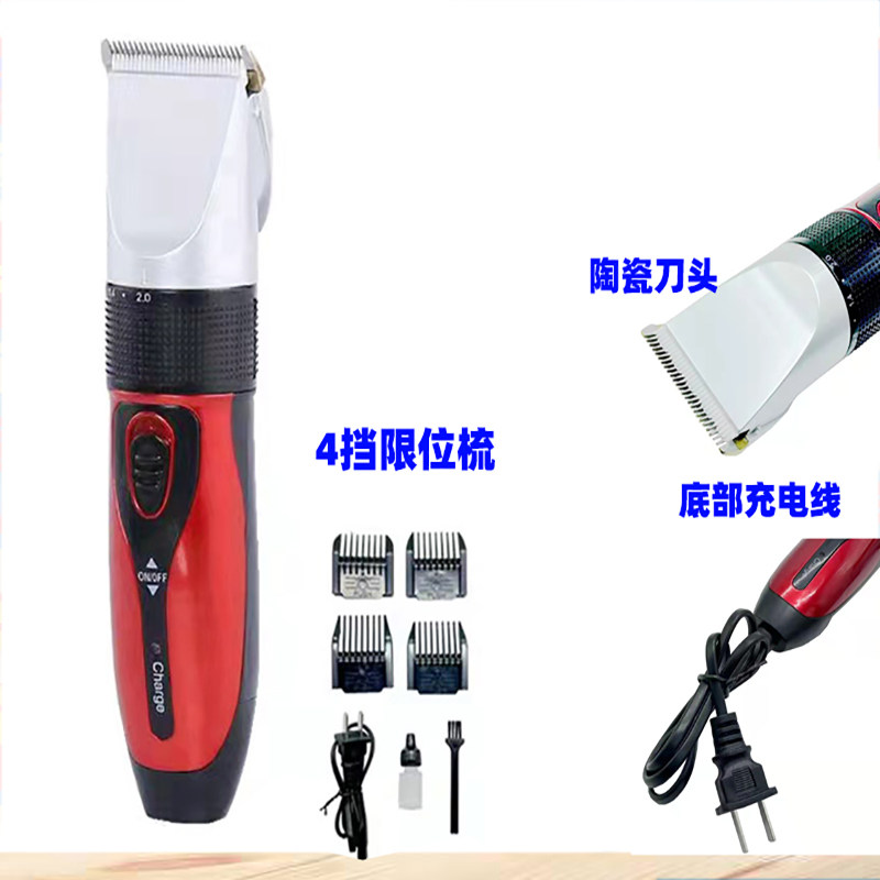 博加X6理发器电推剪充电式电推子婴儿童剃发电动头发剃头刀家用,个人护理/保健/按摩器材,理发器,淘宝优惠券,粉丝福利购,淘宝优惠卷