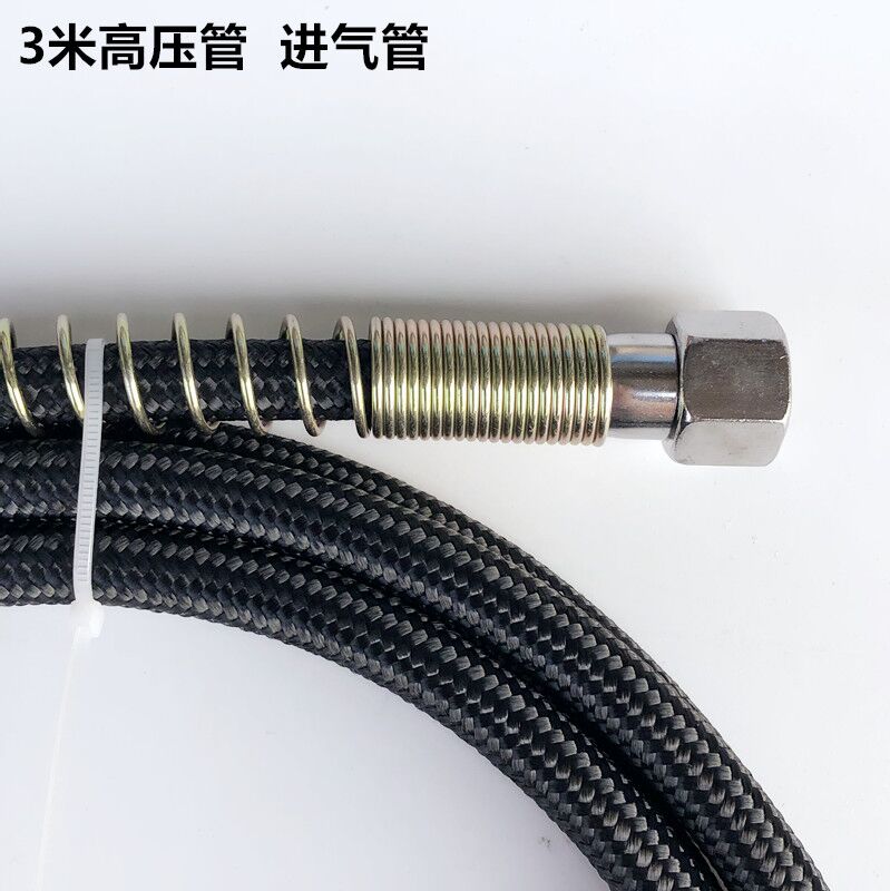 黑2米8高压管锅炉干洗全蒸汽烫斗进气管子耐高温防爆软电熨斗配件