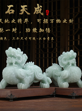 玉石貔貅摆件大号一对招财皮丘高档貔恘店铺开业吉祥家居装饰礼品
