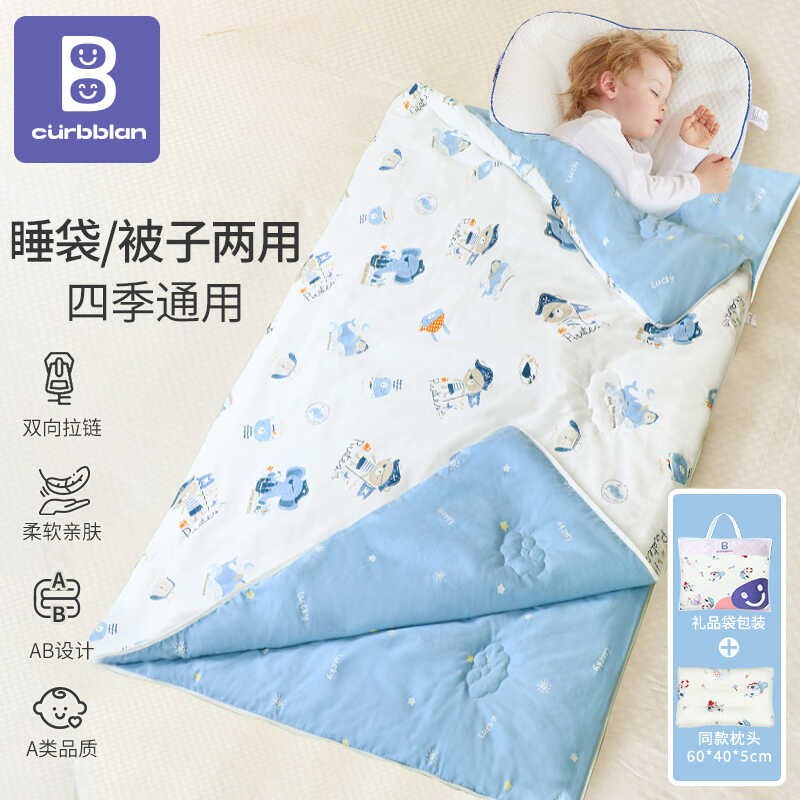 儿童睡袋春夏薄款婴儿被子两用宝宝春秋防踢被子神器四季通用夏季