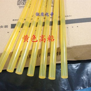 热溶胶条7MM热熔胶根热胶棒胶条高粘性 环保透明热熔胶棒11MM 包邮