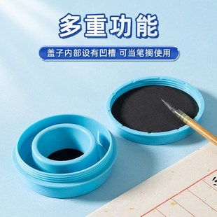 梅林笔庄便携火锅砚台学生专用书法墨盒防干墨碟初学者毛笔墨汁多
