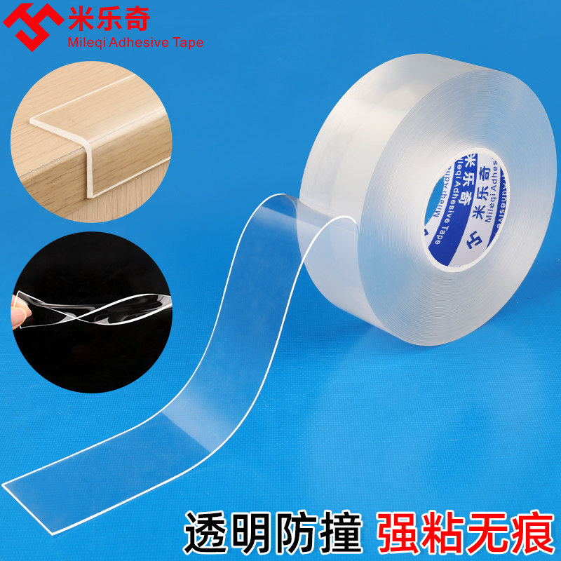 防撞条透明隐形护墙角茶几护角防碰撞桌角柜门包边防磕碰防撞贴,婴童用品,防撞条,淘宝优惠券,粉丝福利购,淘宝优惠卷