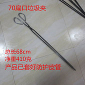 垃圾夹长柄扁头火钳清洁夹钳拾物器手工铁钳烧烤炭钳配防护皮套