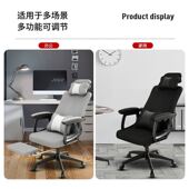 电脑办公椅老板椅会议转椅家用竞技椅子游戏椅搁脚午休椅升降座椅