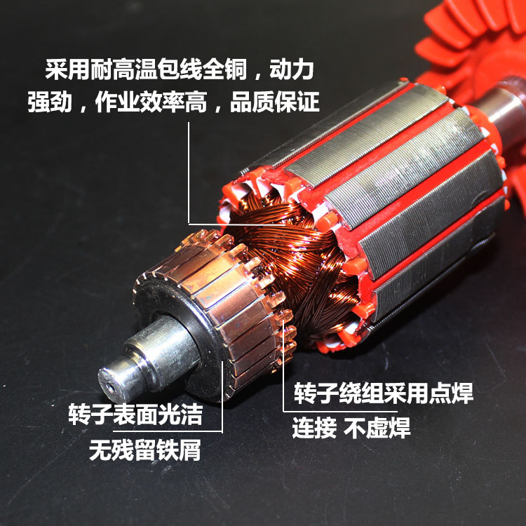 35-1手提插入式混凝土振动器/手提振动棒 转子 振动棒电机配件