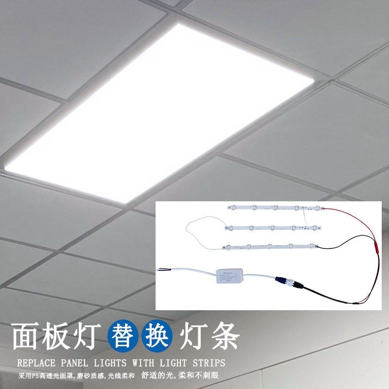 厨房卫生间扣板灯浴室面板灯平板灯替换专用灯芯灯板灯条灯盘光源,家装灯饰光源,LED球泡灯,淘宝优惠券,粉丝福利购,淘宝优惠卷