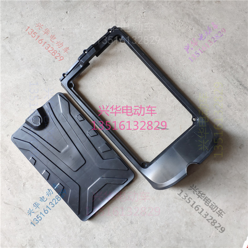 电动车专用脚踏板战狼前脚踏Q3脚踏板框电池盒上盖板后脚踏板搁脚