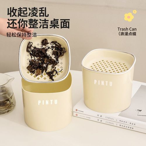沥水垃圾桶桌面家用小号矮款茶台过滤茶叶茶水桶干湿分离废水桶