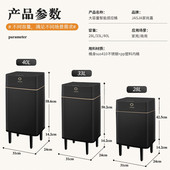 创意垃圾桶家用感应智能电动厨房专用客厅带盖轻奢大容量壁挂创意