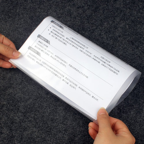 文件保护套 A4彩色透明文件袋两页袋 E310单页文件袋 L形开口文件