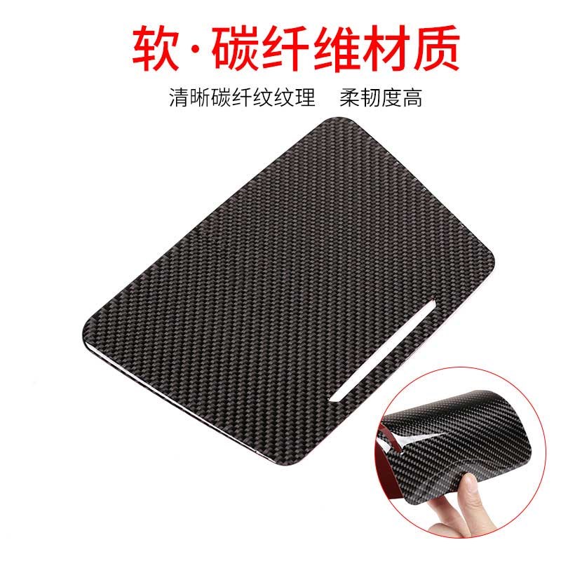 适用15-21款奔驰C级GLC级中控面板真碳纤装饰贴c260 c200内饰配件